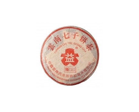 兴城普洱茶大益回收大益茶2004年401批次博字7752熟饼